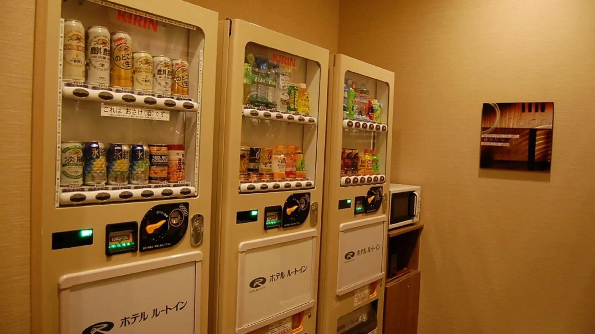 常滑站前路线酒店 常滑市 日本