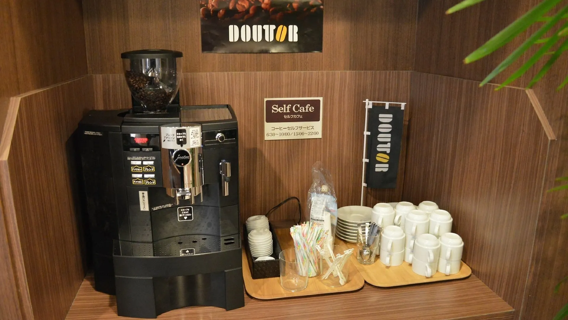 常滑站前路线酒店 常滑市 3*,